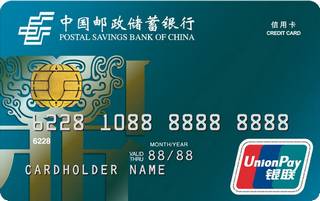 邮政储蓄银行信用卡(普卡)怎么办理分期