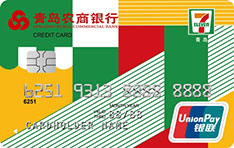 青岛农商银行7-ELEVEn联名信用卡免息期多少天?