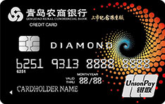青岛农商银行标准信用卡（钻石卡）怎么透支取现