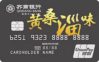 齐商银行颜卡Plus信用卡
