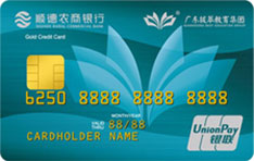 顺德农商银行拔萃联名信用卡怎么申请办理？