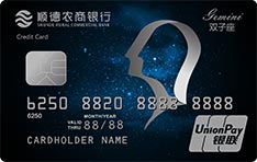 顺德农商银行恒通星·STAR信用卡（双子座）年费怎么收取？
