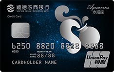 顺德农商银行恒通星·STAR信用卡（水瓶座）申请条件