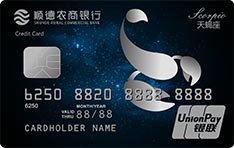 顺德农商银行恒通星·STAR信用卡（天蝎座）怎么透支取现