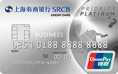 上海农商银行白金商务信用卡