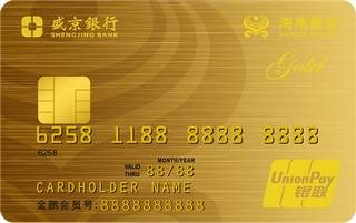 盛京银行海航联名信用卡（金卡）额度范围
