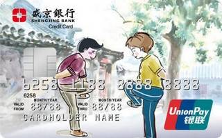 盛京银行忆卡信用卡（斗鸡卡版）还款流程