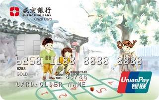 盛京银行忆卡信用卡(跳房子卡版)