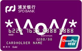 浦发银行Q-face信用卡