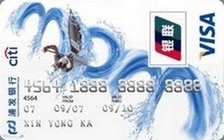 浦发银行WOW卡信用卡(竖版)