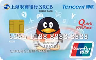 上海农商银行QQ鑫信用卡怎么透支取现