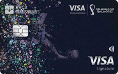 深圳农商银行VisaFIFA世界杯信用卡