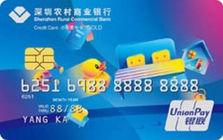 深圳农商银行小圳青年信用卡(家庭-金卡)