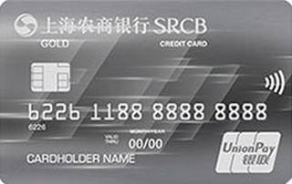 上海农商银行鑫速信用卡(金卡)
