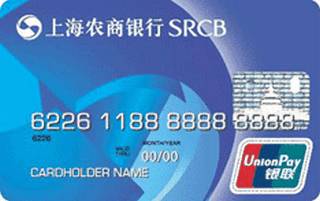 上海农商银行银联标准信用卡(普卡)