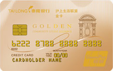泰隆银行沪上生活联盟信用卡