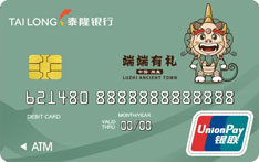 浙江泰隆银行梦想信用卡（端端有礼）年费怎么收取？