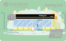 武汉农商银行today联名信用卡免息期多少天?