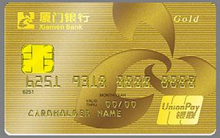 厦门银行凤凰花标准信用卡(金卡)