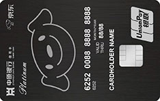 中原银行京东联名信用卡免息期多少天?