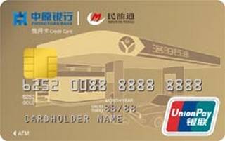 中原银行民油通联名信用卡(金卡)取现规则