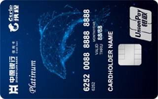 中原银行携程联名信用卡(白金卡)取现规则