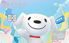 郑州银行京东联名白金信用卡免息期多少天?