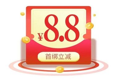 【宁夏银行】首绑美团支付立减8元