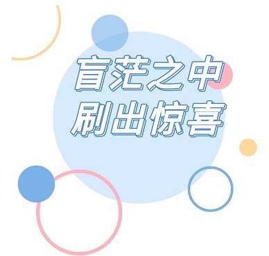 【渤海银行】消费达标抽1000元京东E卡