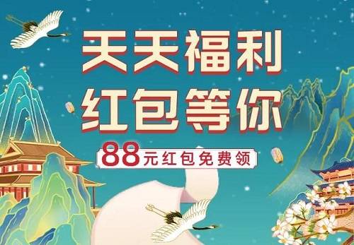 【北京农商借记卡】消费抽奖最高66元红包