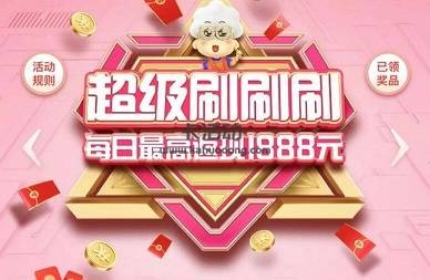 【广发银行】超级周周刷赢18888元刷卡金（2022.03）