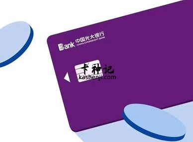 【光大储蓄卡】微信还信用卡满5000元随机减5.8-99元