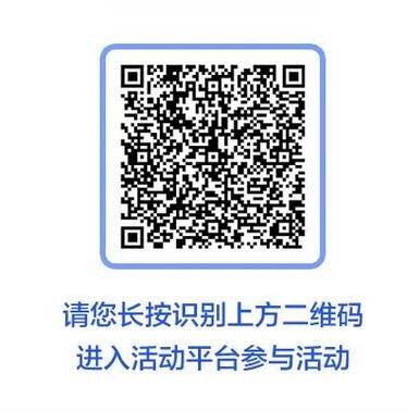 【建行北京】1元购25元微信立减金