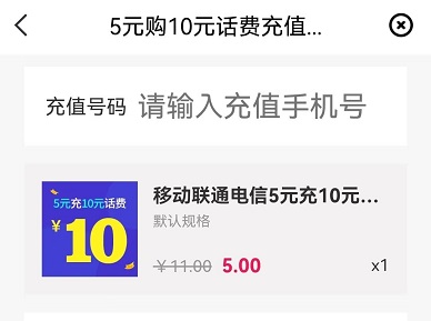 【中信借记卡】5元充值10元话费（2023.06.30）