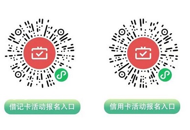【河北农信】微信月月刷领20元微信立减金（2023.07.31）