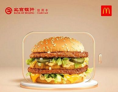 【北京银行】麦当劳满30元立减15元 （2024.04.15）