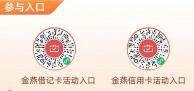 【河南农信】消费领8元微信立减金（2024年1月）