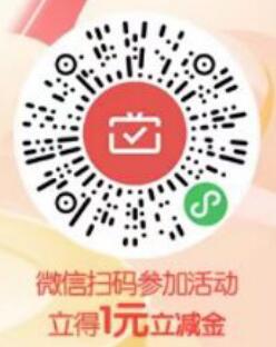 【浙商银行】微信支付月月刷领12元立减金（2024年4月）