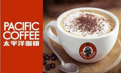 【上海银行】周三太平洋咖啡满40元减18元优惠
